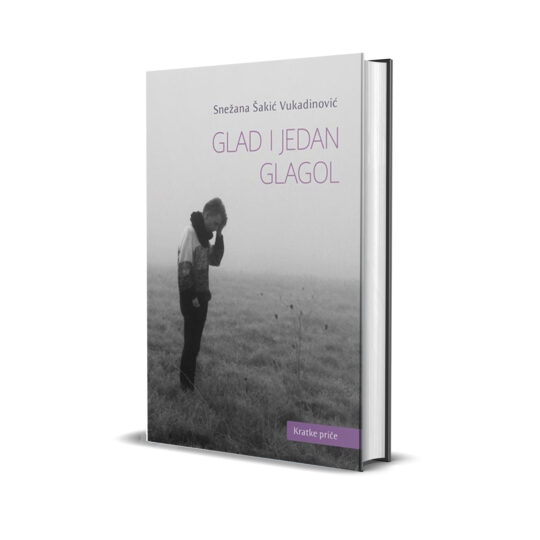 Glad i jedan glagol - Snežana Vukadinović